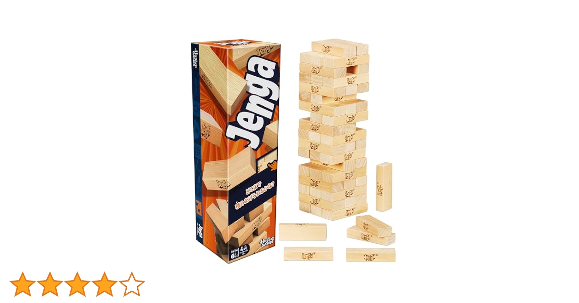ハズブロ ジェンガ クラシック 2018年発売版 ハズブロ ジェンガ クラシック 2018年発売版 ハズブロ ジェンガ